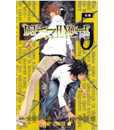 Death Note (Vol 5.)