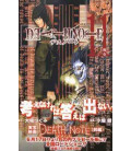 Death Note (Vol 11.)