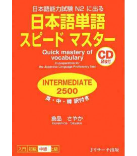 Quick Mastery of Vocabulary- In preparation for the JLPT (Nôken 2)- Incluye 2 CD de audio