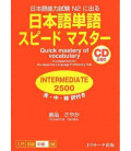 Quick Mastery of Vocabulary- In preparation for the JLPT (Nôken 2)- Incluye 2 CD de audio