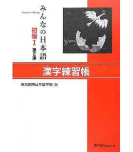 Minna no Nihongo 1- Workbook del libro de kanji (Segunda edición)