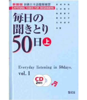 Everyday Listening in 50 Days- Vol. 1 (Incluye 2 CD)