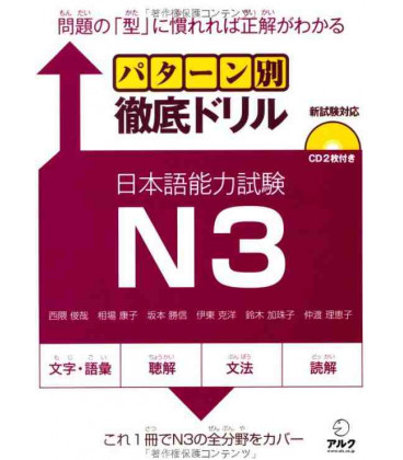 JLPT Japanese Language Proficiency Test Drills Level 3 (ALC)- Incluye CD