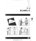 Dekiru Nihongo 1 - Beginner Level (Main Textbook)