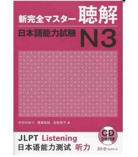 New Kanzen Master JLPT N3: Listening (Incluye 2 CD)