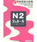 The Preparatory Course for the JLPT N2, Bun no Rule: Learn Kanji, Vocabulary and Grammar
