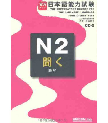 The Preparatory Course for the JLPT N2, Kiku: Listening Comprehension- Incluye 2 CDs