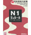 The Preparatory Course for the JLPT N1, Bun no Rule: Learn Kanji, Vocabulary and Grammar