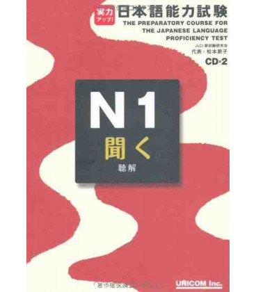 The Preparatory Course for the JLPT N1, Kiku: Listening Comprehension- Incluye 2 CDs