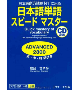 Quick Mastery of Vocabulary- In preparation for the JLPT (Nôken 1)- Incluye 2 CD de audio