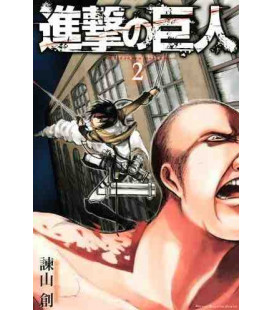 Shingeki no Kyojin 2 (El ataque de los titanes 2)