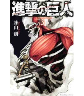 Shingeki no Kyojin 3 (El ataque de los titanes 3)