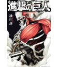 Shingeki no Kyojin 3 (El ataque de los titanes 3)