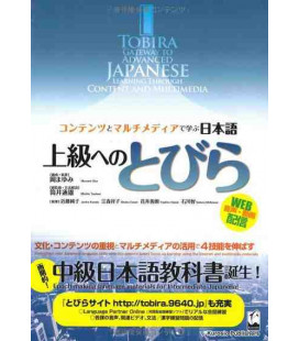 Tobira Gateway to Advance Japanese Textbook- Learning Through Content and Multimedia