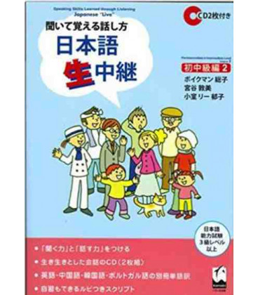 Speaking Skills Learned Through Listening- Pre-intermediate & Intermediate Level Vol. 2 (Incluye CD)