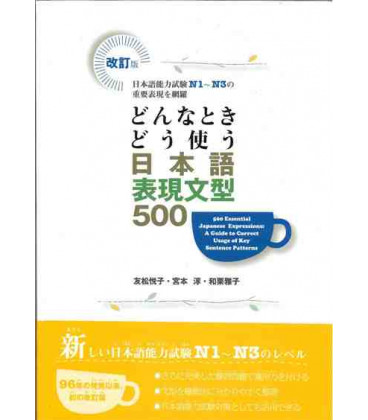 500 Essential Japanese Expressions- A Guide of Correct Usage of Key Sentence Patterns (N1-N3)