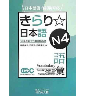 Kirari Nihongo N4 Goi (Vocabulary)