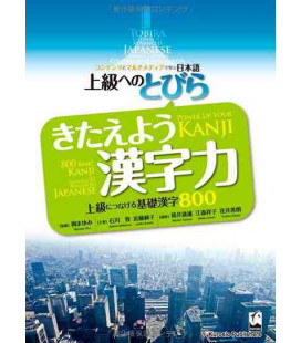 Tobira Gateway to Advance Japanese- 800 Basic Kanji- Learning Through Content and Multimedia