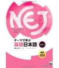 A New Approach to Elementary Japanese Vol.1- NEJ A New Approach to Elementary Japanese Vol.1- NEJ
