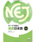 A New Approach to Elementary Japanese Vol.2- NEJ A New Approach to Elementary Japanese Vol.2- NEJ