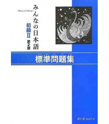 Minna no Nihongo 2- Libro de ejercicios (Segunda edición)