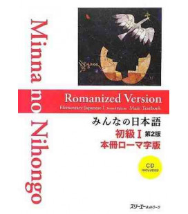 Minna no Nihongo 1- Libro de texto- Versión Romanizada (Incluye CD) Segunda Edición