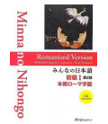 Minna no Nihongo 1- Libro de texto- Versión Romanizada (Incluye CD) Segunda Edición Minna no Nihongo 1- Libro de texto- Versión Romanizada (Incluye CD) Segunda Edición