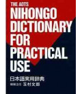 The Aots Nihongo Dictionary for Practical Use