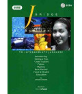 J.Bridge to Intermediate Japanese Vol.1 (incluye 2 CD) J.Bridge to Intermediate Japanese Vol.1 (incluye 2 CD)