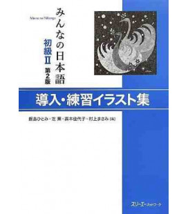 Minna no Nihongo 2- Donyu (Ilustraciones de modelos de oraciones)- Segunda Edición
