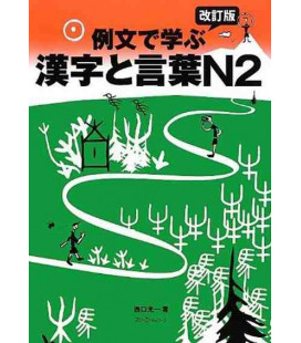Reibun de Manabu Kanji to Kotoba N2 (Edición Revisada)