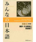 Minna no Nihongo 2- Translation and Grammatical notes in English (Second Edition) Minna no Nihongo 2- Translation and Grammatical notes in English (Second Edition)