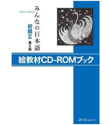 Minna No Nihongo 2- E-Kyouzai con CD-ROM (Segunda Edición)