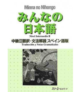 Minna no Nihongo- Nivel Intermedio 2 (Traducción y notas gramaticales en español)