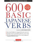 600 Basic Japanese Verbs- The Essential Reference Guide