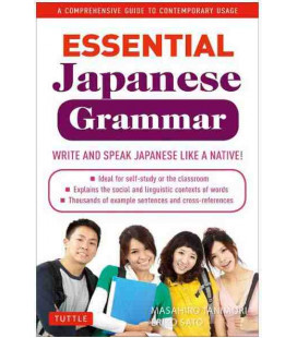 Essential Japanese Grammar (A Comprehensive Guide to Contemporary Usage)