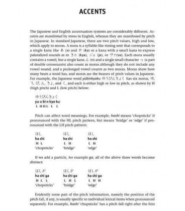 Essential Japanese Grammar (A Comprehensive Guide to Contemporary Usage)