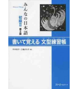 Minna No Nihongo 2- Libro de ejercicios de modelos de oraciones (Segunda edición)
