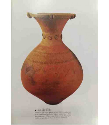 Japanese history for international students (An introductory text)