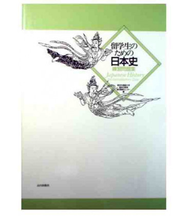Japanese History for international students (An introductory text) workbook