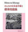 Minna no Nihongo- Nivel Intermedio 1 (Cuaderno de ejercicios)