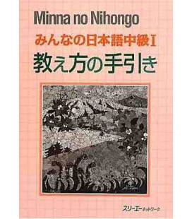 Minna no Nihongo- Nivel Intermedio 1 (Libro del profesor)