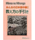 Minna no Nihongo- Nivel Intermedio 1 (Libro del profesor)