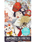 Japonés en Viñetas Versión Integral (nueva versión- incluye libro 1 + cuaderno de ejercicios 1)