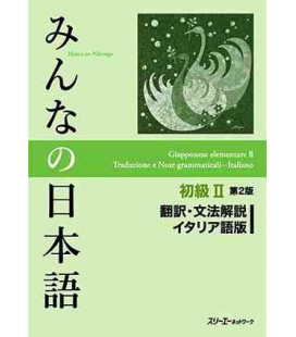Minna no Nihongo Shokyu II (Translation & Grammar Notes in ITALIAN - Second Edition)