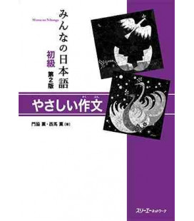 Minna no Nihongo Sakubun (Válido para tomos 1 y 2)- Basic Writing Practice Workbook- (2nd edición)