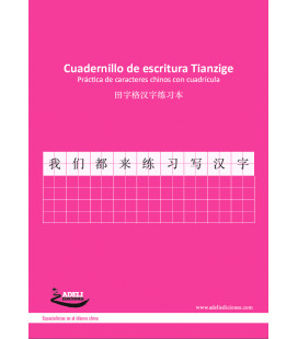 Cuadernillo de escritura Tianzige- Práctica de Kanji con cuadrícula (Pack 5 unidades)
