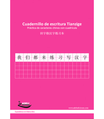 Cuadernillo de escritura Tianzige- Práctica de Kanji con cuadrícula (Pack 5 unidades)
