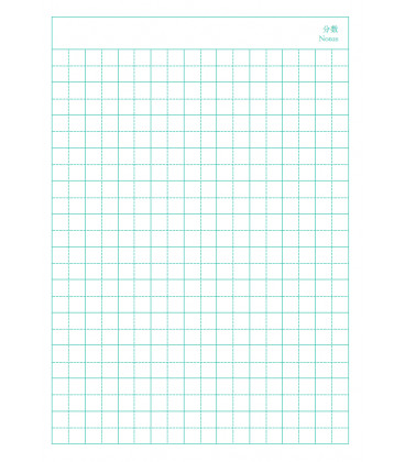 Cuadernillo de escritura Tianzige- Práctica de Kanji con cuadrícula (Pack 5 unidades)