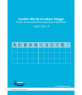 Cuadernillo de escritura Fangge- Práctica de Kanji, especial para redacciones (pack de 5 unidades)